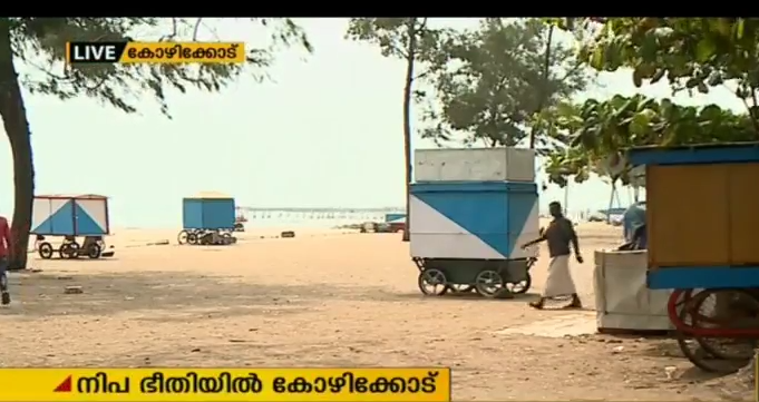 നിപ ഭീതി: വിജനമായി കോഴിക്കോട്