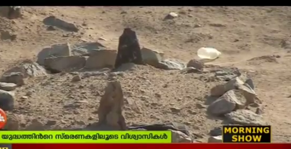 ഇന്ന് റമദാന്‍ പതിനേഴ്