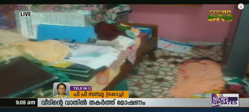 പെരുമ്പാവൂരില്‍ വീട് കുത്തിതുറന്ന് 22 പവന്‍ സ്വര്‍ണം കവര്‍ന്നു