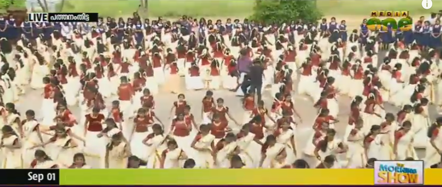 ഒരേ താളത്തില്‍ മുന്നൂറ് പേര്‍, കാണികളില്‍ വിസ്മയം തീര്‍ത്ത് മെഗാതിരുവാതിര