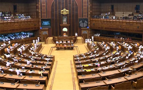 നിയമസഭാ സമ്മേളനം തിങ്കളാഴ്ച തുടങ്ങും