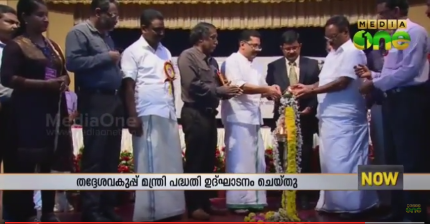 മാധ്യമം വെളിച്ചം പദ്ധതി കെ ടി ജലീല്‍ ഉദ്ഘാടനം ചെയ്തു