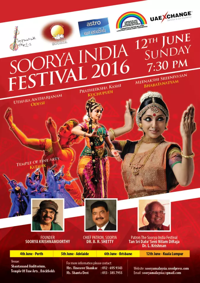 സൂര്യാ ഫെസ്റ്റിവലിന് തുടക്കം സൂര്യാ ഫെസ്റ്റിവലിന് തുടക്കം