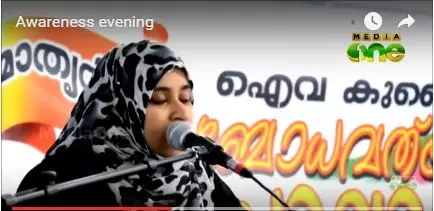 കുവൈത്തില് ഐവയുടെ നേതൃത്വത്തില് മാതൃദിന ബോധവത്കരണ സമ്മേളനം കുവൈത്തില് ഐവയുടെ നേതൃത്വത്തില് മാതൃദിന ബോധവത്കരണ സമ്മേളനം