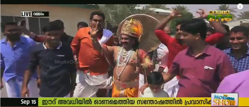 സൗദിയിലെ വിവിധ പ്രവിശ്യകളില്‍ പ്രവാസികള്‍ ഓണം ആഘോഷിച്ചു