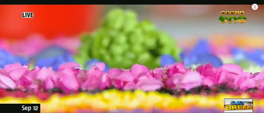 ബഹ്റൈനില്‍ കേരളീയ സമാജത്തിന്റെ ഓണാഘോഷം