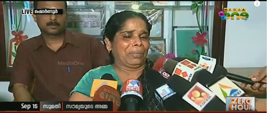 നീതി ലഭിച്ചില്ലെന്ന് സൌമ്യയുടെ അമ്മ