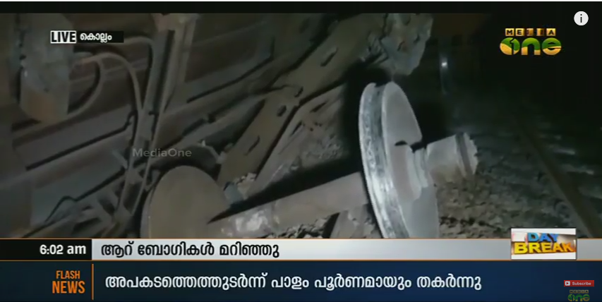 കൊല്ലത്ത് ചരക്ക് ട്രെയിന്‍ പാളം തെറ്റി;  ഗതാഗതം ഭാഗികമായി പുനസ്ഥാപിച്ചു