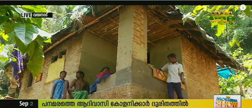 വൈദ്യുതിയില്ല, വഴിയില്ല: പനമരം ആദിവാസികളുടെ ദുരിതം തുടരുന്നു