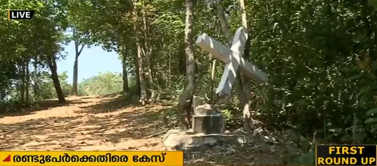 ബോണക്കാട് കുരിശ് സ്ഥാപിച്ച് കയ്യേറ്റം, നെയ്യാറ്റിന്‍കര അതിരൂപതയുടെ മൂന്ന് പേര്‍ക്കെതിരെ കേസെടുത്തു