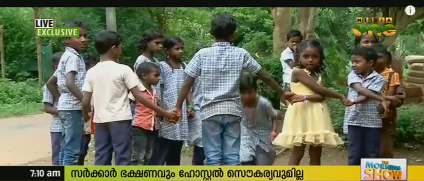 സ്കൂളിലെത്താന്‍ കിലോമീറ്ററുകള്‍ താണ്ടണം, ഹോസ്റ്റല്‍ സൌകര്യമില്ല: ആദിവാസികുട്ടികള്‍ പഠനം നിര്‍ത്തുന്നു