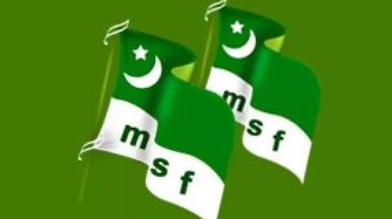 എംഎസ്എഫിന്റെ സെക്രട്ടറിയേറ്റ് ധര്ണ ഇന്ന് എംഎസ്എഫിന്റെ സെക്രട്ടറിയേറ്റ് ധര്ണ ഇന്ന്