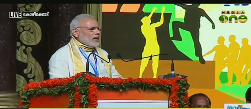 പുതിയ രാഷ്ട്രീയ ശൈലിക്ക് സൂചന നല്‍കി ബിജെപിയുടെ ദേശീയ സമ്മേളനം