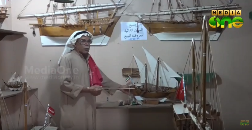 പതിറ്റാണ്ടുകള്‍ക്കപ്പുറത്തെ പത്തേമാരി കാലത്തെ കുറിച്ച് ഇബ്രാഹിം ഫൈലക്കാവി