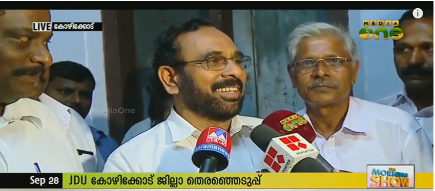 മനയത്ത് ചന്ദ്രന്‍ ജെഡിയു കോഴിക്കോട് പ്രസിഡന്റ്