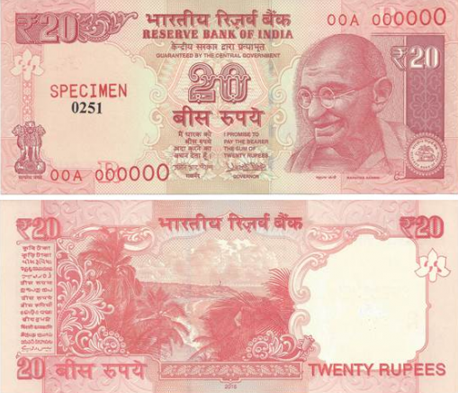 പുതിയ 20 രൂപാ നോട്ടുകള്‍ ഉടന്‍ പുറത്തിറങ്ങും
