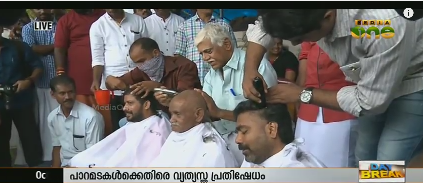 പാറമടകളുടെ പട്ടയം റദ്ദാക്കാത്തതിനെതിരെ തലമുണ്ഡനം ചെയ്ത് പ്രതിഷേധം