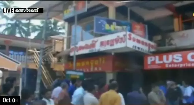 കാസര്കോട് ജ്വല്ലറി മോഷണം അന്വേഷണം ഊര്ജ്ജിതം കാസര്കോട് ജ്വല്ലറി മോഷണം അന്വേഷണം ഊര്ജ്ജിതം