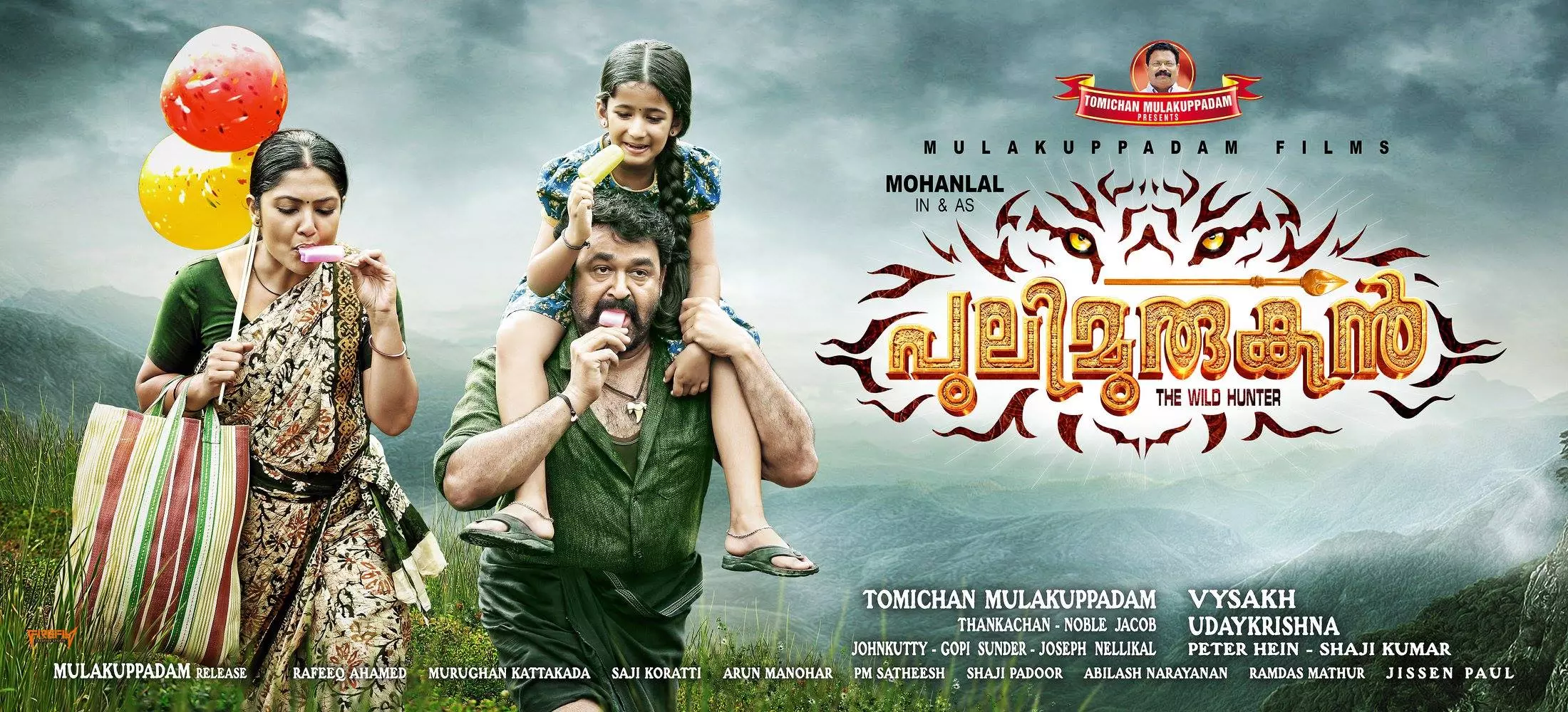 56ാമത്തെ വയസില് കരിയറിലെ ഏറ്റവും മികച്ച ആക്ഷന് ചിത്രം സംഭാവന ചെയ്ത മോഹന്ലാല് 56ാമത്തെ വയസില് കരിയറിലെ ഏറ്റവും മികച്ച ആക്ഷന് ചിത്രം സംഭാവന ചെയ്ത മോഹന്ലാല്