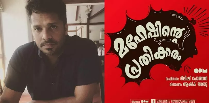 ചേട്ടായ് എന്നോട് ക്ഷമിക്കണം; ആഷിഖ് അബുവിന് ഒരു പ്രേക്ഷകന്റെ മാപ്പപേക്ഷ ചേട്ടായ് എന്നോട് ക്ഷമിക്കണം; ആഷിഖ് അബുവിന് ഒരു പ്രേക്ഷകന്റെ മാപ്പപേക്ഷ