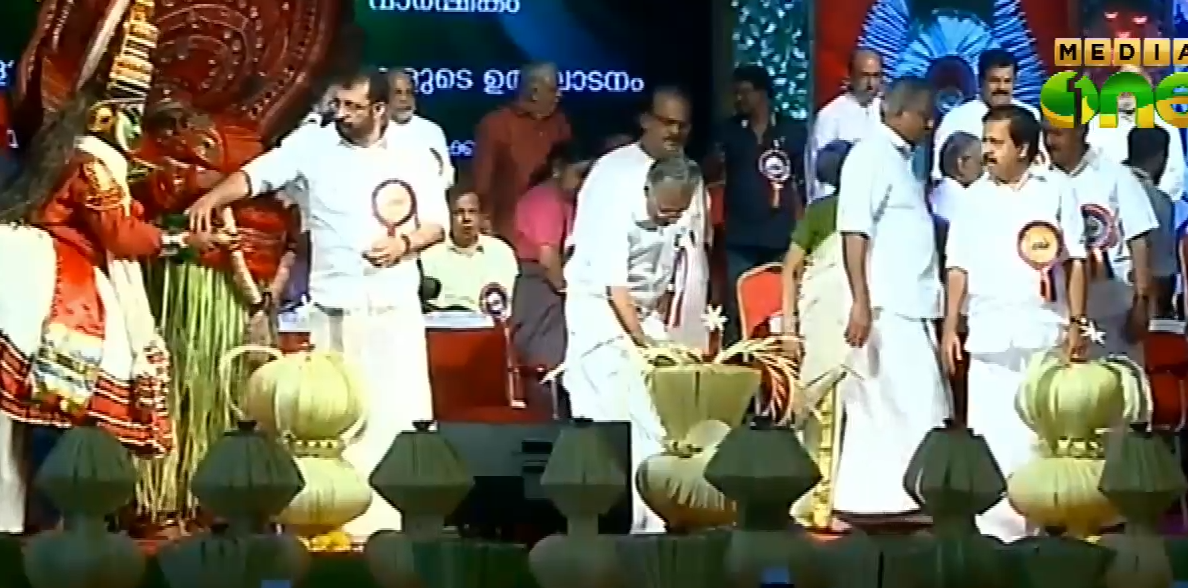 കേരളപ്പിറവി ആഘോഷങ്ങള്‍ക്ക് വര്‍ണാഭമായ തുടക്കം