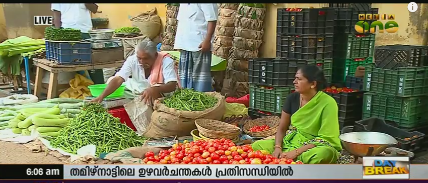 ഈ ചന്തകളിലിപ്പോള്‍ പഴയ തിരക്കില്ല