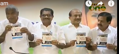 യുഡിഎഫിന്റെ അടിയന്തര നേതൃയോഗം ഇന്ന്