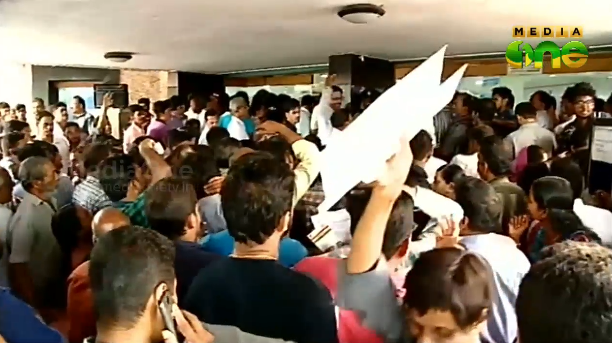 നോട്ട് പ്രതിസന്ധി:  സംസ്ഥാനത്ത് ശക്തമായ പ്രതിഷേധം