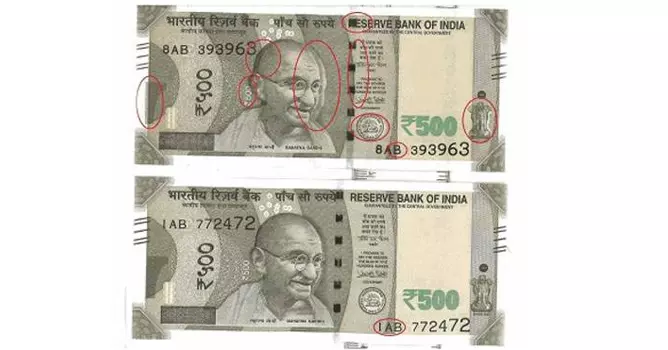 പുതിയ 500 രൂപ നോട്ടില് അച്ചടി പിശക്; പെട്ടെന്ന് അടിച്ചതിനാലാണ് തെറ്റ്പറ്റിയതെന്ന് ആര്ബിഐ പുതിയ 500 രൂപ നോട്ടില് അച്ചടി പിശക്; പെട്ടെന്ന് അടിച്ചതിനാലാണ് തെറ്റ്പറ്റിയതെന്ന് ആര്ബിഐ