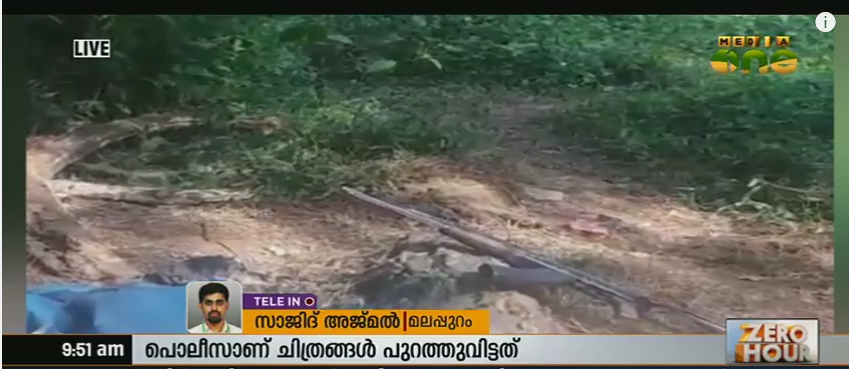 നടന്നത് ഏറ്റുമുട്ടല്‍ തന്നെയെന്ന് പൊലീസ്: തെളിവായി തോക്കിന്റെ ചിത്രം പുറത്തുവിട്ടു