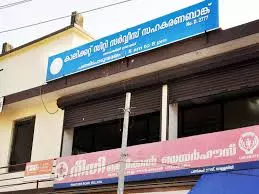 നോട്ട് നിരോധം: നിക്ഷേപകര് സഹകരണ ബാങ്കുകളെ കൈയൊഴിയുന്നു; വന്തോതില് നിക്ഷേപം പിന്വലിക്കുന്നു നോട്ട് നിരോധം: നിക്ഷേപകര് സഹകരണ ബാങ്കുകളെ കൈയൊഴിയുന്നു; വന്തോതില് നിക്ഷേപം പിന്വലിക്കുന്നു