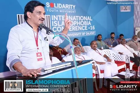 ഇസ്ലാമോഫോബിയ ഇന്റര്നാഷണല് കോണ്ഫറന്സ് സമാപിച്ചു ഇസ്ലാമോഫോബിയ ഇന്റര്നാഷണല് കോണ്ഫറന്സ് സമാപിച്ചു