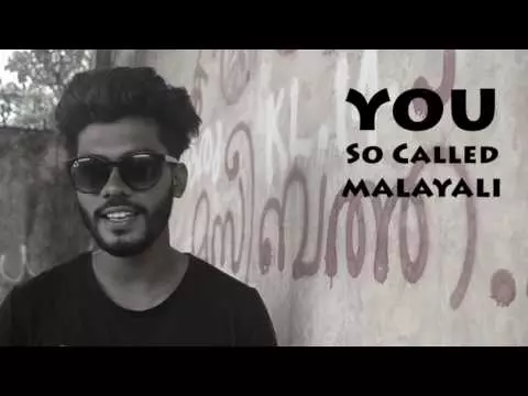 എന്താക്കാന് ഹൃസ്വ ചിത്രം ശ്രദ്ധേയമാവുന്നു