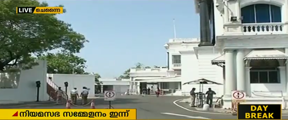 തമിഴ്നാട് നിയമസഭ: പ്രതിപക്ഷം സഭ ബഹിഷ്കരിച്ചു