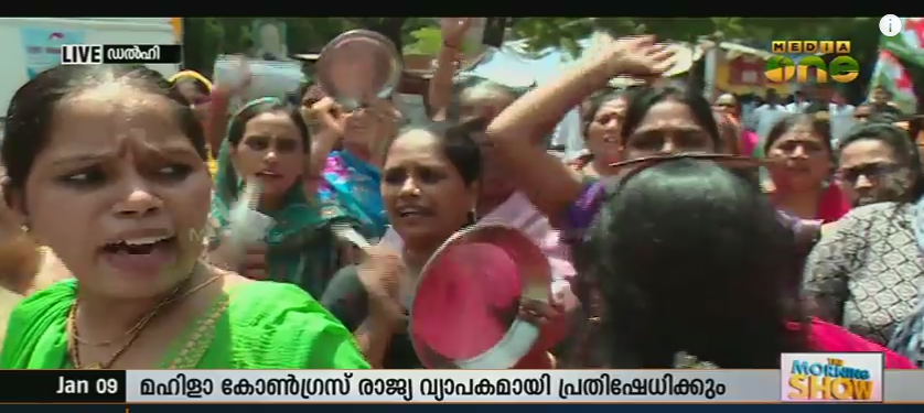 നോട്ട് അസാധുവാക്കല്‍: മഹിളാ കോണ്‍ഗ്രസ്  പ്രതിഷേധം ഇന്ന്