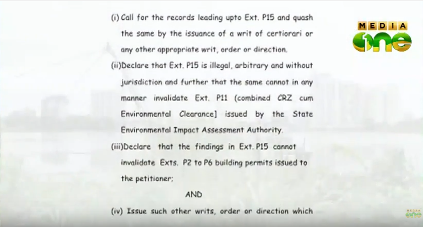 കൊച്ചിയിലെ ഡിഎല്‍എഫ് നിര്‍മാണം അനധികൃതം;  വിധിയുടെ പകര്‍പ്പ് മീഡിയവണിന്
