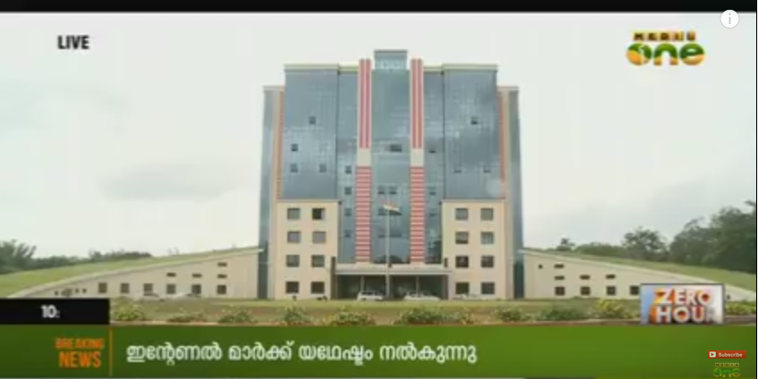 ആരോഗ്യ സര്‍വകലാശാലയില്‍ മാര്‍ക്ക്ദാന ആരോപണം