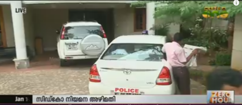 സിഡ്കോ നിയമന അഴിമതി: മുന്‍ എംഡിക്കെതിരെ കേസ്