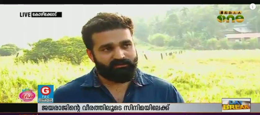കലോത്സവത്തിലെ വീരന്‍ വീരത്തിലൂടെ സിനിമാലോകത്തേക്ക്
