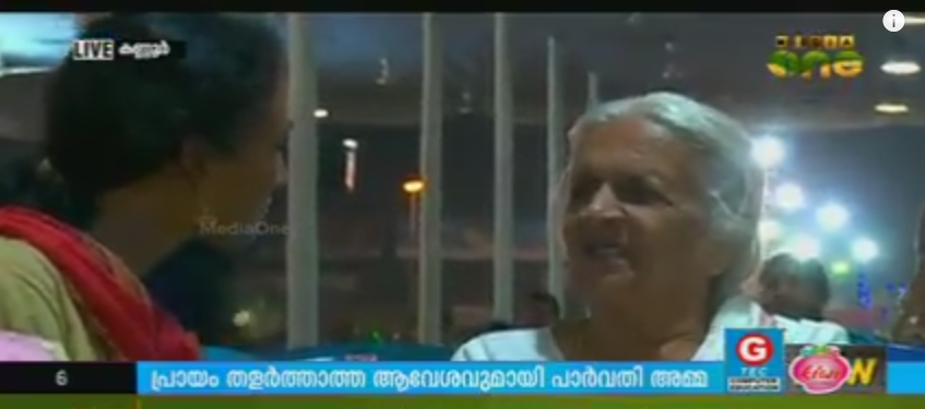 പ്രായം തളര്‍ത്താത്ത ആസ്വാദനം