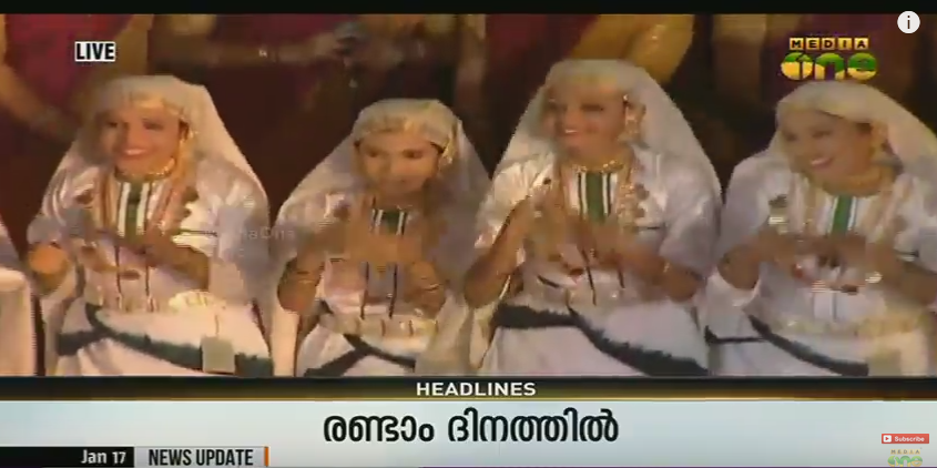 തിരുവാതിരയും ഒപ്പനയുമടക്കം 23 ഇനങ്ങളില്‍ ഇന്ന് മത്സരം