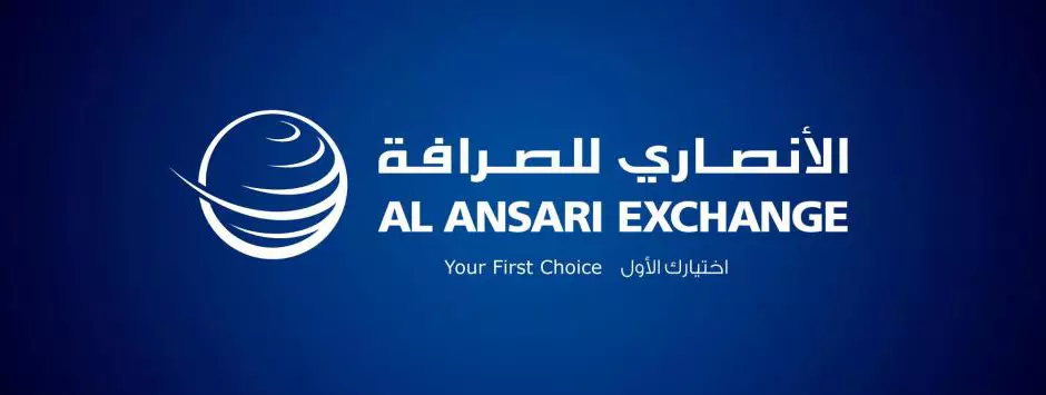 ഗോള്ഡന് ജൂബിലി നിറവില് അല് അന്സാരി ഗോള്ഡന് ജൂബിലി നിറവില് അല് അന്സാരി