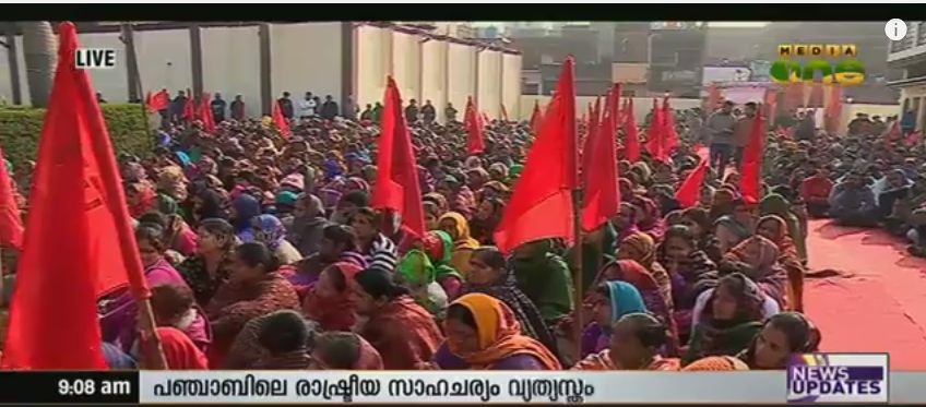 കേരളത്തിലെ ശത്രുക്കള്‍ പഞ്ചാബില്‍  ബന്ധുക്കള്‍