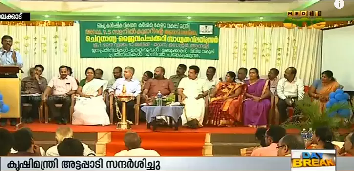 അട്ടപ്പാടിയില് പരമ്പരാഗത കൃഷി പ്രോത്സാഹിപ്പിക്കാന് പദ്ധതികള് അട്ടപ്പാടിയില് പരമ്പരാഗത കൃഷി പ്രോത്സാഹിപ്പിക്കാന് പദ്ധതികള്