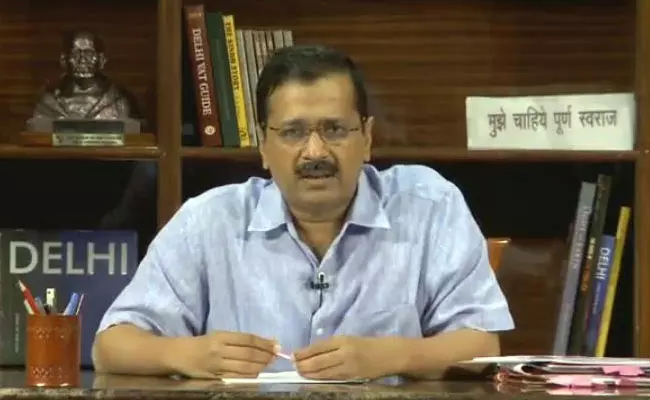 ഡല്ഹിയോടുള്ള കേന്ദ്രത്തിന്റെ ബന്ധം പാകിസ്താനോടെന്ന പോലെ: കെജ്രിവാള് ഡല്ഹിയോടുള്ള കേന്ദ്രത്തിന്റെ ബന്ധം പാകിസ്താനോടെന്ന പോലെ: കെജ്രിവാള്