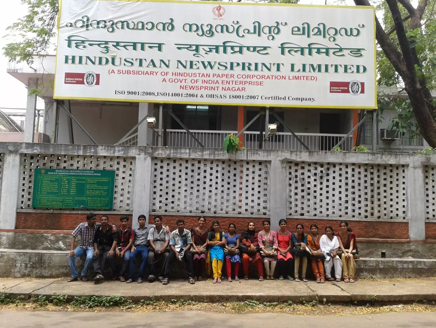 ഹിന്ദുസ്ഥാന്‍ ന്യൂസ് പ്രിന്‍റ് ലിമിറ്റഡ് വില്‍ക്കാനുള്ള കേന്ദ്രസര്‍ക്കാര്‍ നീക്കത്തിനെതിരെ ജീവനക്കാര്‍