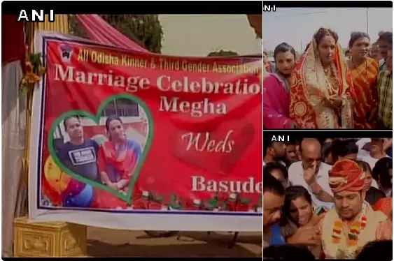 ട്രാന്‍സ്ജെന്‍ഡര്‍‌-പുരുഷ വിവാഹം; സ്റ്റീരിയോടൈപ്പിനെ പൊളിച്ചടക്കി മേഘയും ബസുദേവും