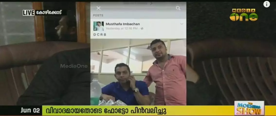 മുഹമ്മദ് ഷാനു വധശ്രമക്കേസ്: കസ്റ്റഡിയിലിരിക്കെ പ്രതി സുഹൃത്തിനൊപ്പമെടുത്ത ഫോട്ടോ ഫേസ് ബുക്കില് മുഹമ്മദ് ഷാനു വധശ്രമക്കേസ്: കസ്റ്റഡിയിലിരിക്കെ പ്രതി സുഹൃത്തിനൊപ്പമെടുത്ത ഫോട്ടോ ഫേസ് ബുക്കില്