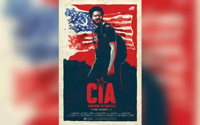 ദുല്ഖര് ചിത്രം സിഐഎയുടെ ഫസ്റ്റ് ലുക്ക് പോസ്റ്ററെത്തി ദുല്ഖര് ചിത്രം സിഐഎയുടെ ഫസ്റ്റ് ലുക്ക് പോസ്റ്ററെത്തി