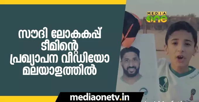 അമേരിക്കയില്‍ കൂടുതല്‍ നിക്ഷേപം ഇറക്കുമെന്ന് സൗദി